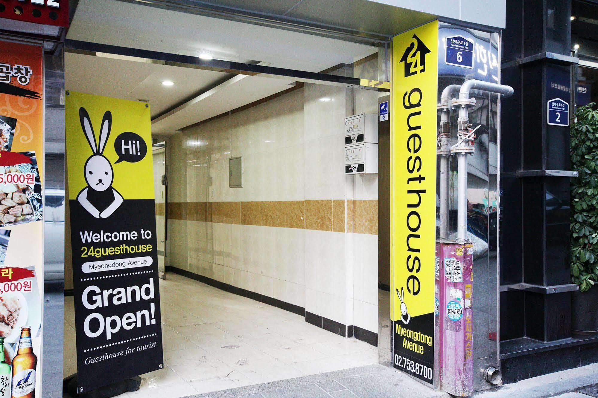 Rumah tetamu 24 Myeongdong Avenue Seoul